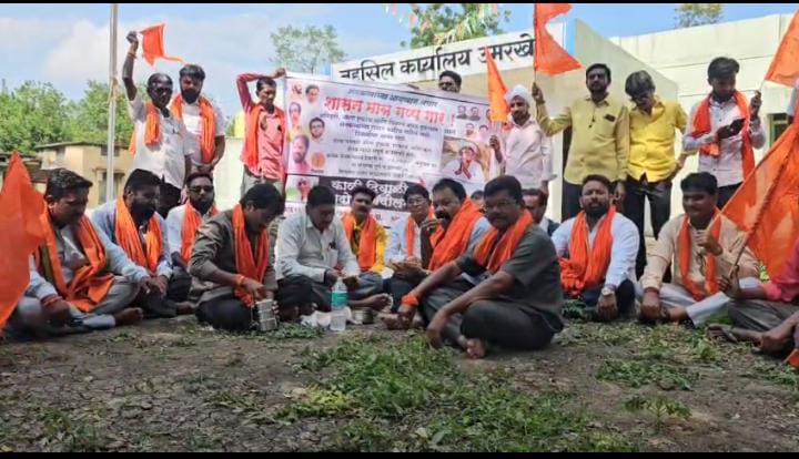 शिवसेना (उद्धव बाळासाहेब ठाकरे पक्ष) तर्फे उमरखेड येथे “काळी दिवाळी शिदोरी आंदोलन” — शेतकऱ्यांच्या दु:खावर महायुती सरकार मौन!