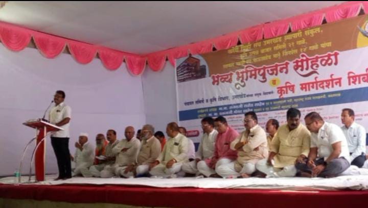 बांबू—भविष्याचा हरित ऊर्जास्त्रोत व शेतकऱ्यांसाठी नवा सोन्याचा काळ बांबूपासून चष्मा,घड्याळ,सॉक्ससह शेकडो उत्पादने निर्माण;एकरी ६ ते ७ लाख रुपयांपर्यंत उत्पन्नाची ग्वाही—पाशा पटेल.